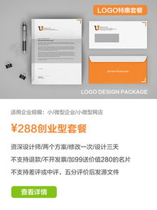 企业品牌图形Logo设计的策略与意义